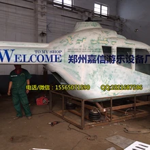 戶外新型游樂設(shè)備造型反轉(zhuǎn)多變飛機(jī)大戰(zhàn)坦克火爆銀屏對決