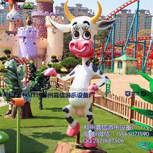 2017促销产品阳光农场童话乐园嘉信游乐