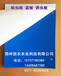 供应蓝色粘虫板/诱虫黄板/厂家直销批发价格/河南三门峡洛阳地区