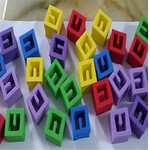 儿童泡沫积木EVA幼儿软体彩色方块异形EVA积木玩具