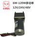 69W的直流无刷电机，DC24V-69W-100R/MIN