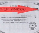 临沂企业做ISO9001标准认证有什么好处？认证要准备什么？