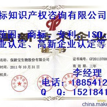 山东济南2018年高新技术企业认定什么时间开始办理