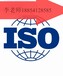 什么是ISO20000认证，德州企业办理iso20000认证的意义