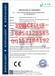 枣庄ISO认证的流程，薛城办理ISO认证需要话多少钱