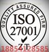 日照ISO9001认证办理的作用，ISO办理的流程和材料