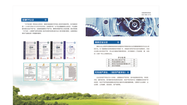 章丘市重合同守信用办理的好处，济南企业招标加分图片2