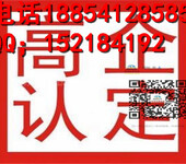 济南ISO27000认证申请条件，为什么需要信息安全？