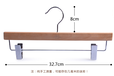 原木色木裤夹实木裤架高档服装店专用裤夹夹子西裤夹裙架批发特价