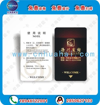 深圳厂家生产MifareS50芯片卡电子标签7字节芯片卡