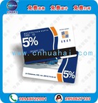 厂家生产供应PVC卡片PVC贵宾卡PVC条码卡PVC磁条卡PVC塑料卡