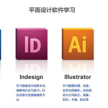 平面设计零基础学习要多少钱？盐城平面设计培训中心