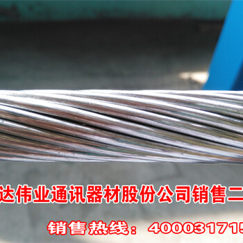 240/30热镀锌钢绞线厂家生产商家