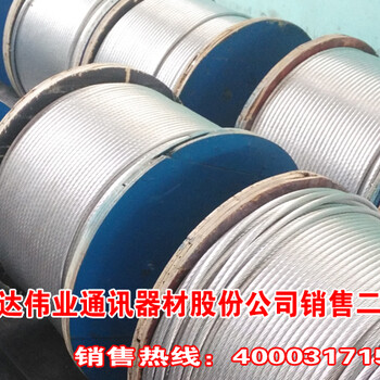 沧州生产厂家光缆用镀锌钢绞线