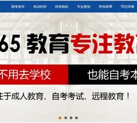 【贵阳2015经济师考试培训报名解答专业如何