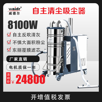 打磨配套吸尘器钢铁加工吸尘器铸造车间吸尘器380V吸尘器