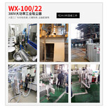 威德爾工業吸塵器WX100/22圖片0