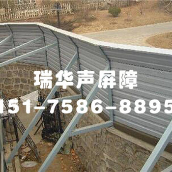 瑞華工地聲屏障、工廠聲屏障、工地隔音墻、工廠隔音墻生產(chǎn)廠家