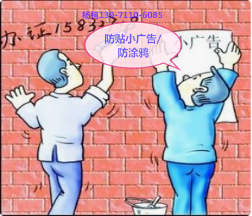 南京硅烷涂料价格国家标准