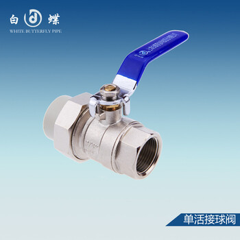 水管十_中国塑料管道PPR管材品牌