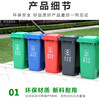 久宸鄂州大號戶外分類垃圾桶240升分類環衛小區室外家用帶蓋