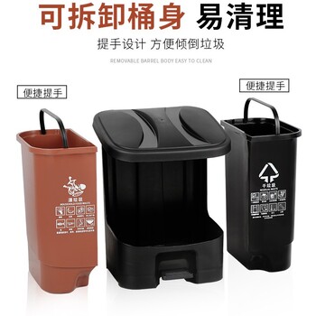 久宸分類腳踏垃圾桶室內(nèi)室外分類垃圾桶