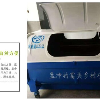 大型大容量垃圾箱垃圾車大容量可移動勾臂垃圾箱