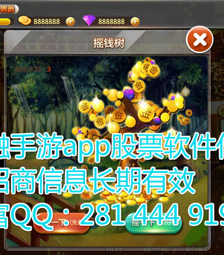 【手机金融手游app代理财富领航日趋深化_手