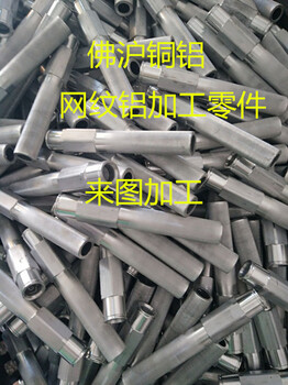 国标铝棒生产厂家φ45mm铝棒拉花加工直纹铝棒价格