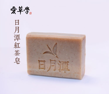 台湾冷制皂,阿里山乌龙茶皂、日月潭红茶皂徵