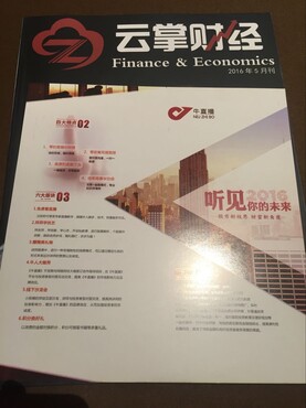 【郑州金融项目股票直播间招商】_黄页88网