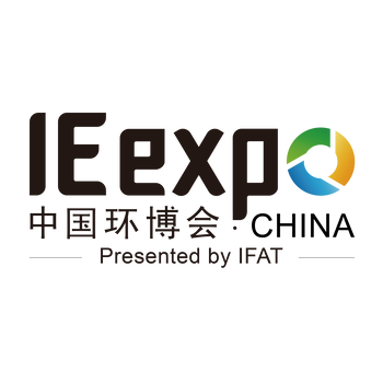IEexpo2018年第四届中国环博会广州展