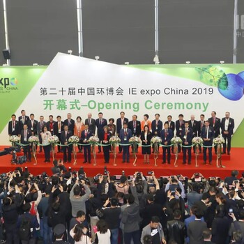 環(huán)博會(huì)-2021中國(guó)環(huán)博會(huì)（2021上海環(huán)博會(huì)）