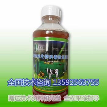 工廠里廁所怎么除臭