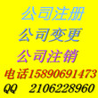 告诉你郑州金水区个体户为什么要注册公司？图片