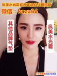 纵美水光霜效果好吗？有什么卖点？图片3