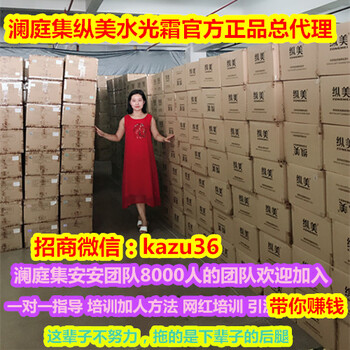 纵美水光霜遮瑕效果怎么样，代理呢？