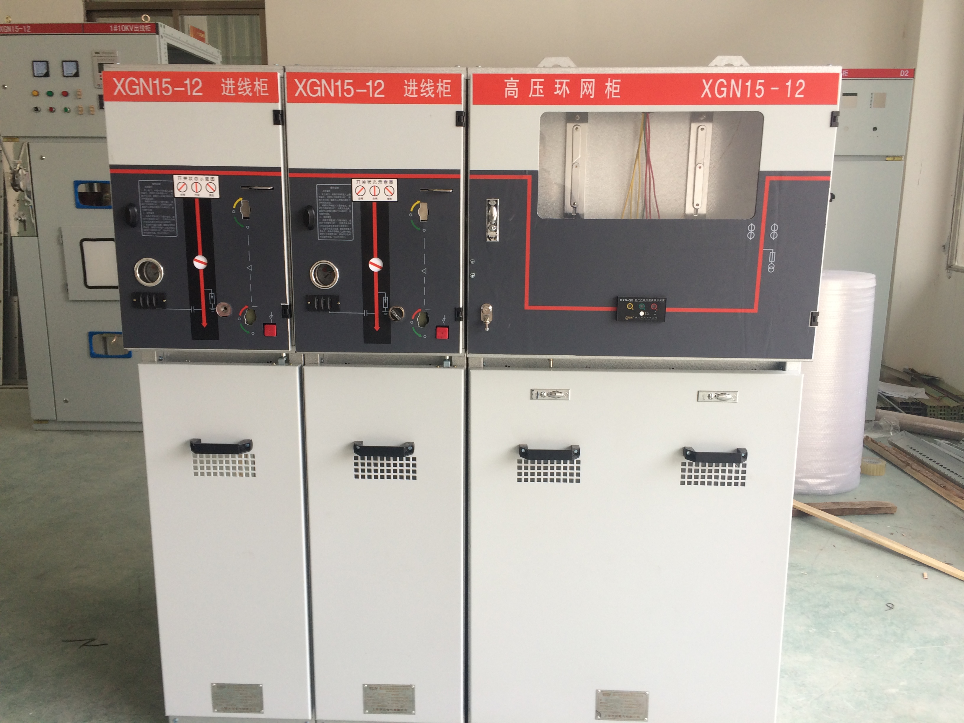 高压开关设备xgn15-12一套高压环网柜价格表