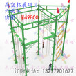 高空项目组合2（qiang）