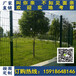 广西花园铁丝网价格桃型柱护栏价格梧州厂区围栏网定做