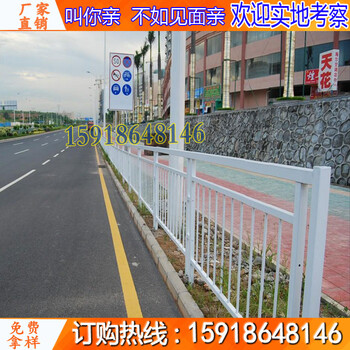 江门马路中心安全围栏道路护栏厂家定做东莞交通安全护栏隔离栏