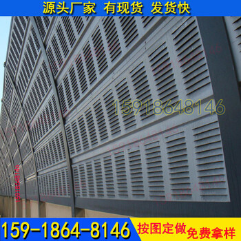 深圳供應(yīng)高速公路快速路兩側(cè)隔音屏小區(qū)工廠隔音墻定做