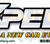 热烈祝贺重庆拓航汽车美容服务成为重庆XPEL官方授权经销商！
