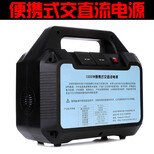 厂家供应220V1500W户外环境监测仪器设备便携式交直流电源图片1