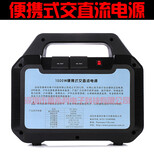 厂家供应220V1500W户外环境监测仪器设备便携式交直流电源图片2