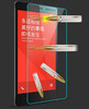深圳市手機鋼化膜廠家大量手機鋼化玻璃膜現貨低價批發