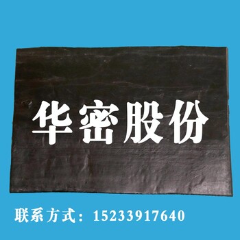 天然橡膠出廠報價河北華密天然橡膠混煉膠現(xiàn)貨供應
