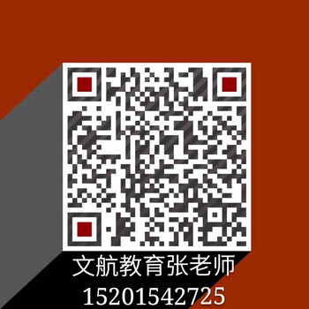 房山区报考幼师证去哪培训保育员报名考试保育员工作内容文航教育