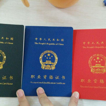 北京市通州区幼儿园报考保育员证书考试流程可领补贴