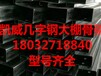 热销的产品几字钢大棚是传统立柱大棚的更新换代和升级